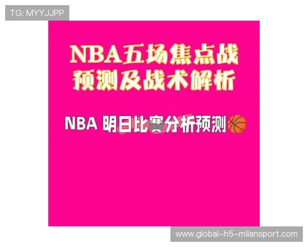 战术调整成功，球队迎来关键突破！，球队战术打法