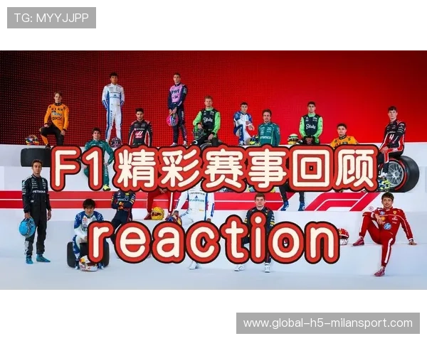 体育赛场最疯狂瞬间回顾